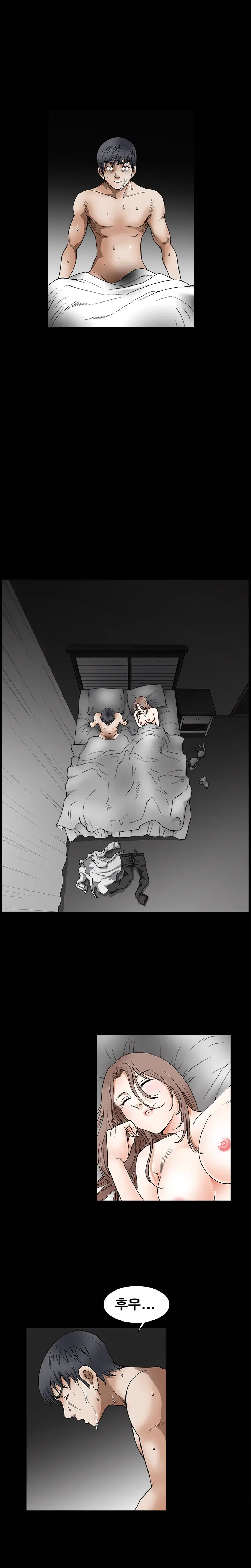 Seduction Vol.2 Ch.1-32