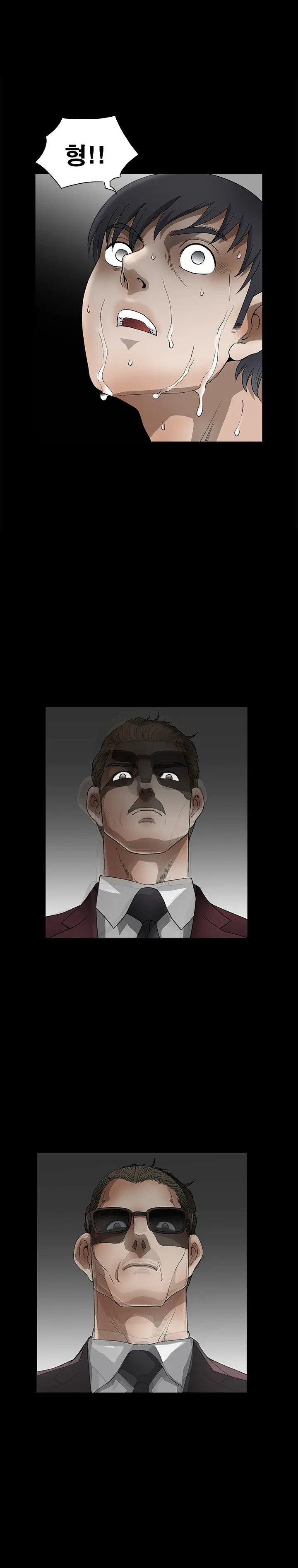 Seduction Vol.2 Ch.1-32