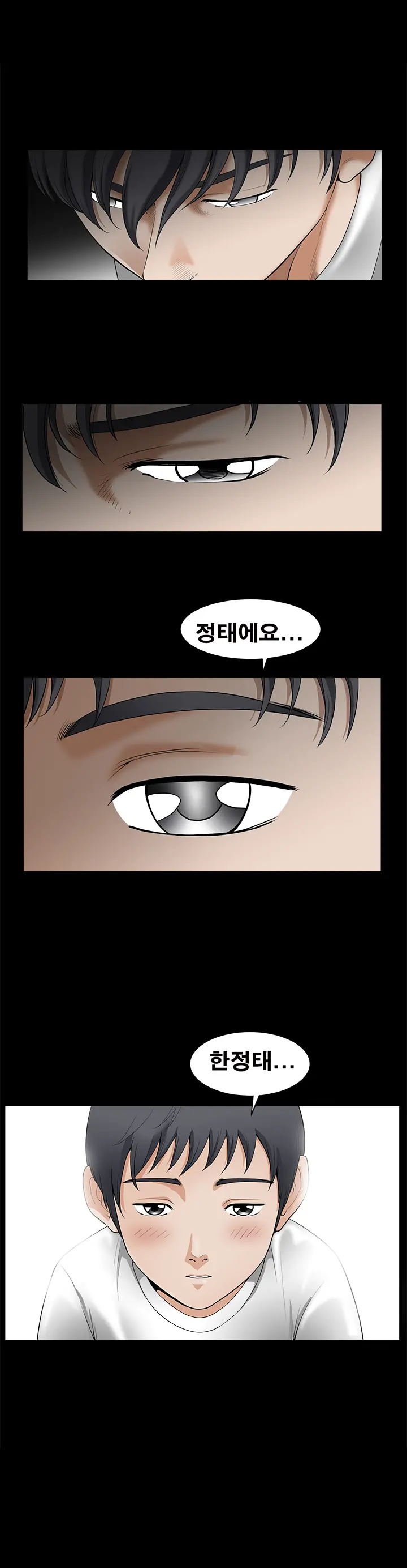 Seduction Vol.2 Ch.1-32