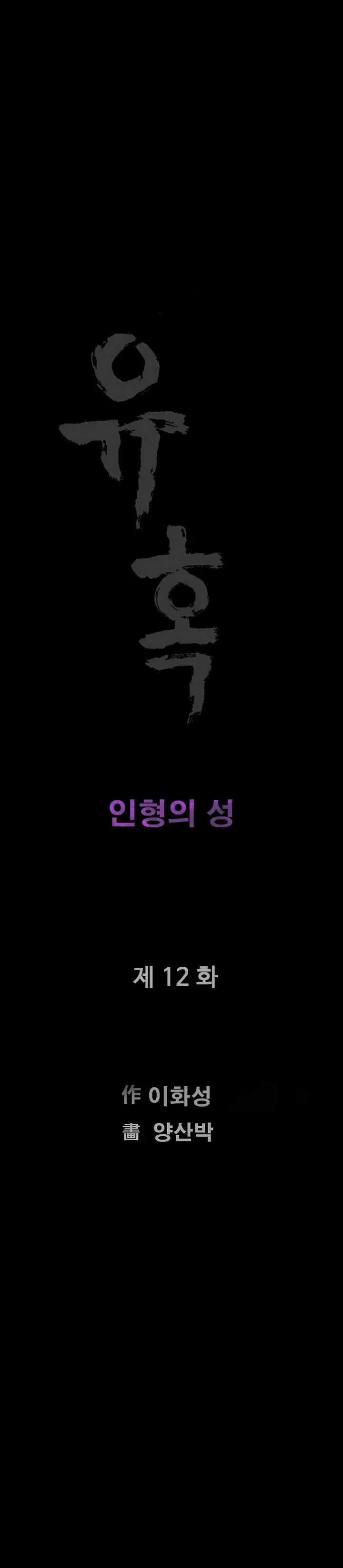 Seduction Vol.2 Ch.1-32