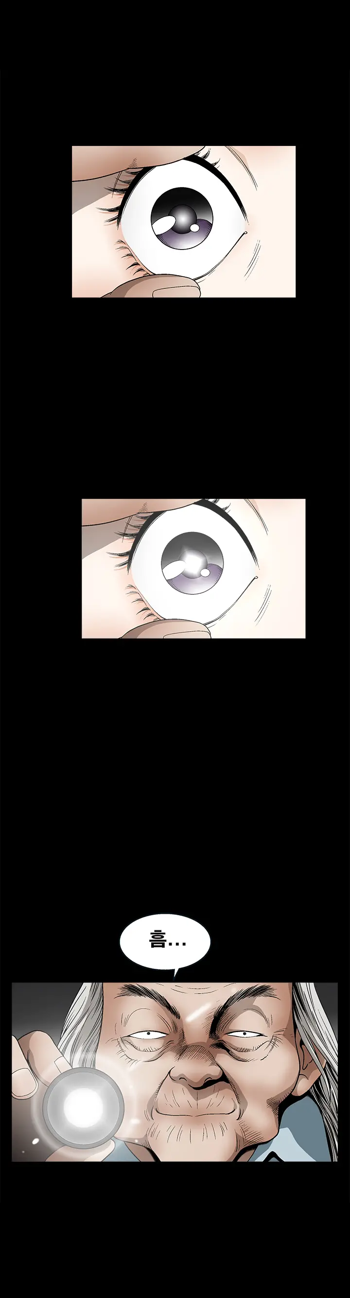 Seduction Vol.2 Ch.1-32