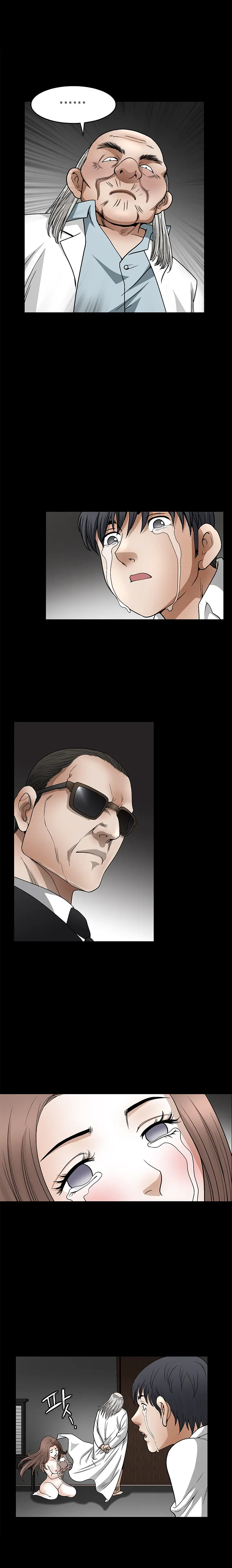 Seduction Vol.2 Ch.1-32