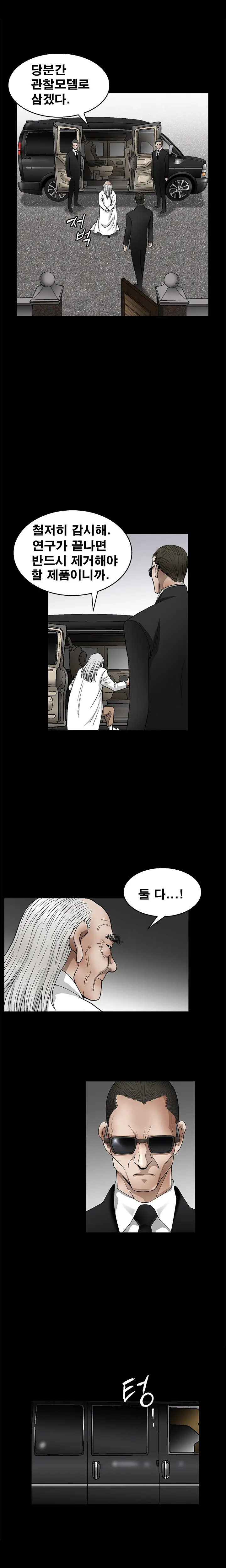 Seduction Vol.2 Ch.1-32
