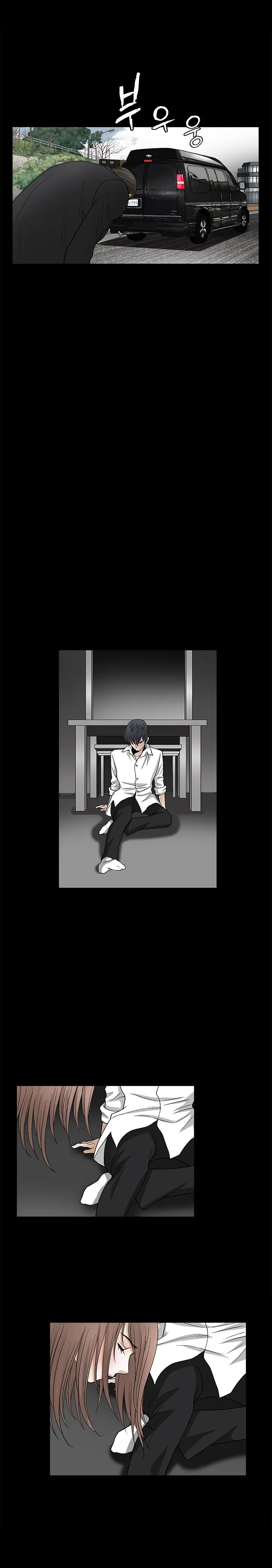Seduction Vol.2 Ch.1-32