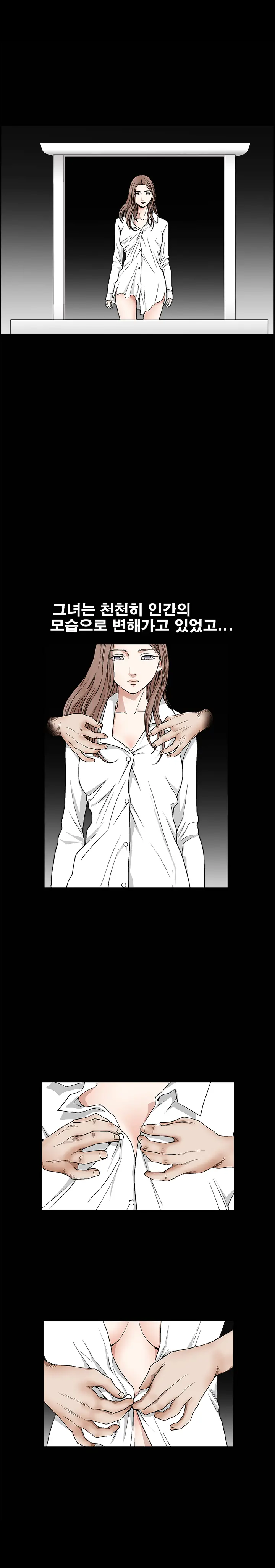 Seduction Vol.2 Ch.1-32