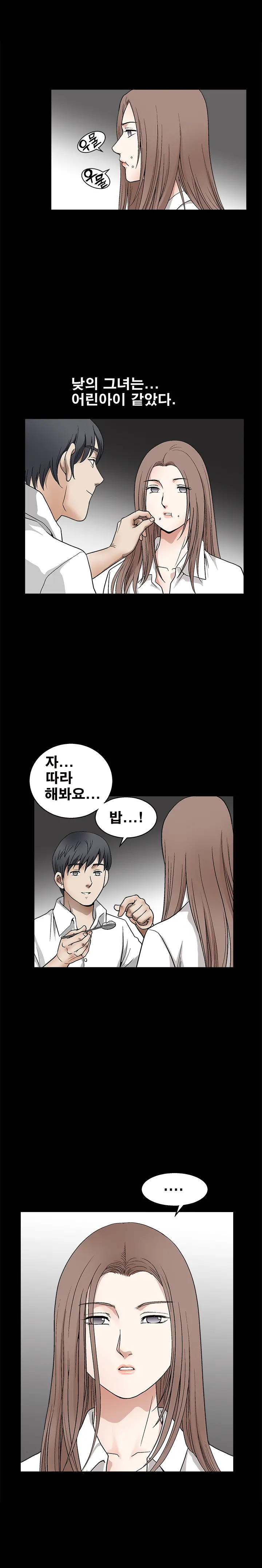 Seduction Vol.2 Ch.1-32