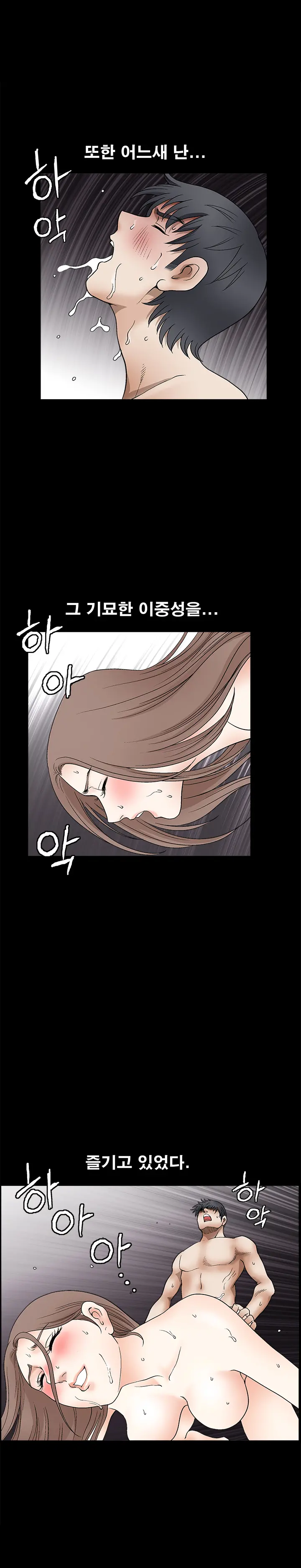 Seduction Vol.2 Ch.1-32