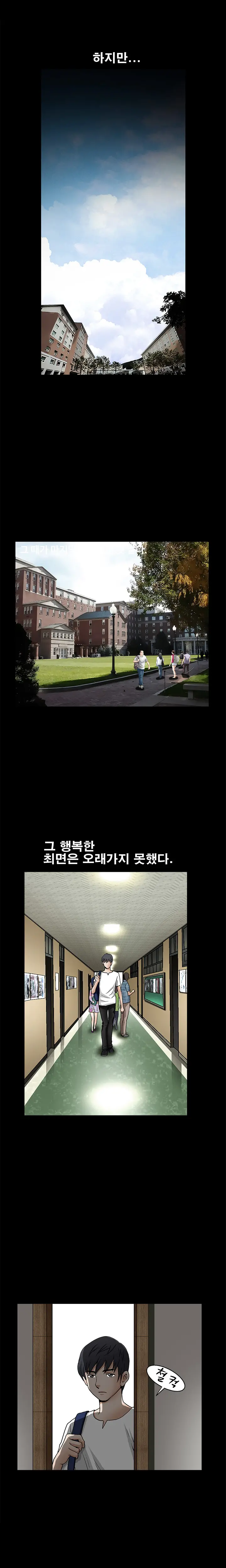 Seduction Vol.2 Ch.1-32