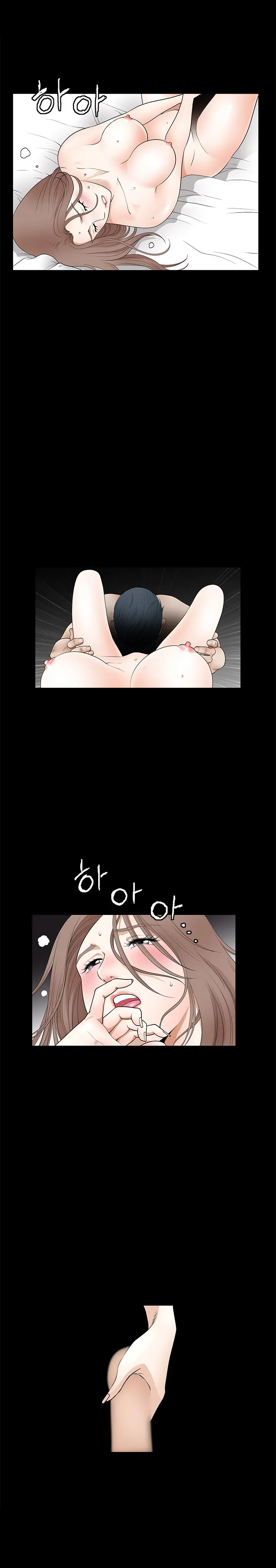 Seduction Vol.2 Ch.1-32