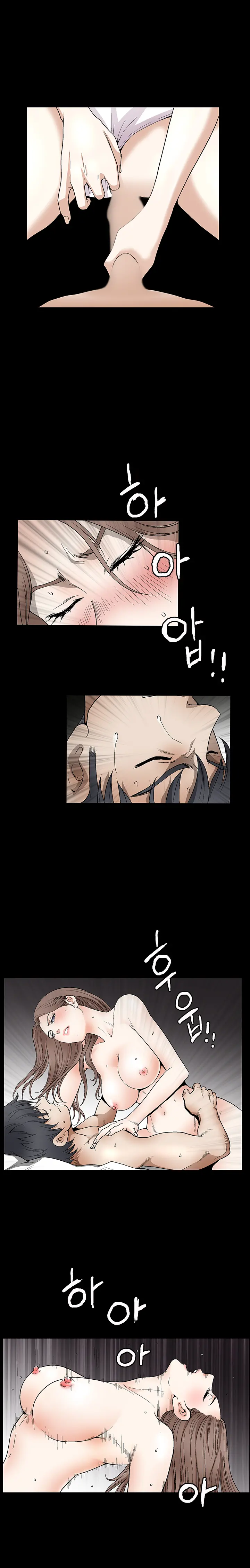 Seduction Vol.2 Ch.1-32