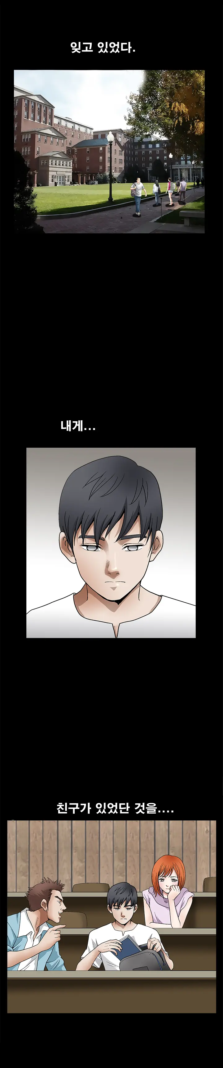 Seduction Vol.2 Ch.1-32