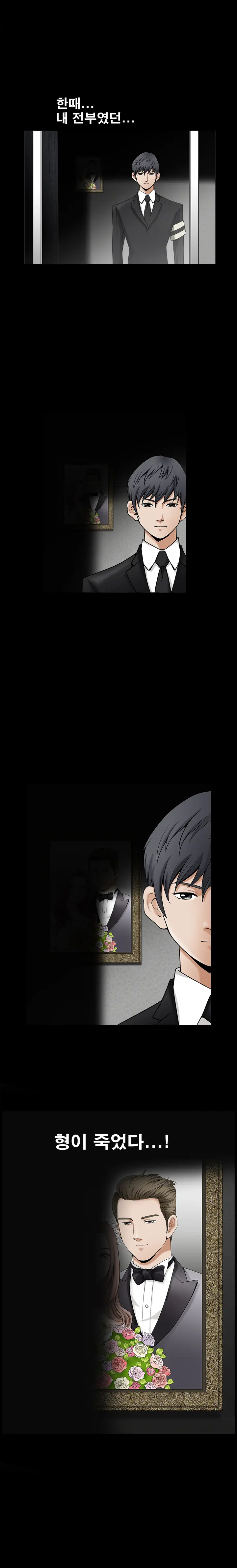 Seduction Vol.2 Ch.1-32