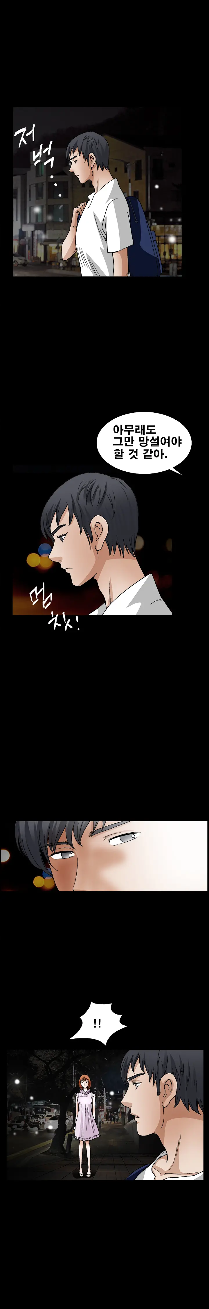Seduction Vol.2 Ch.1-32