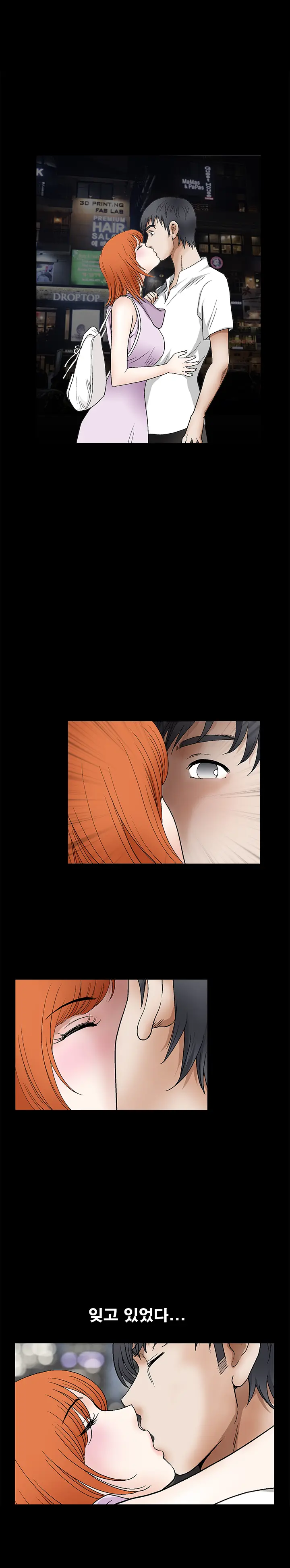 Seduction Vol.2 Ch.1-32