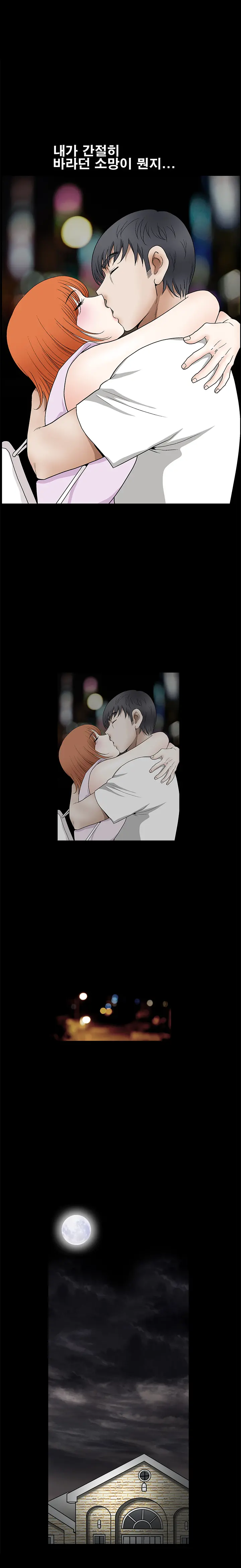 Seduction Vol.2 Ch.1-32