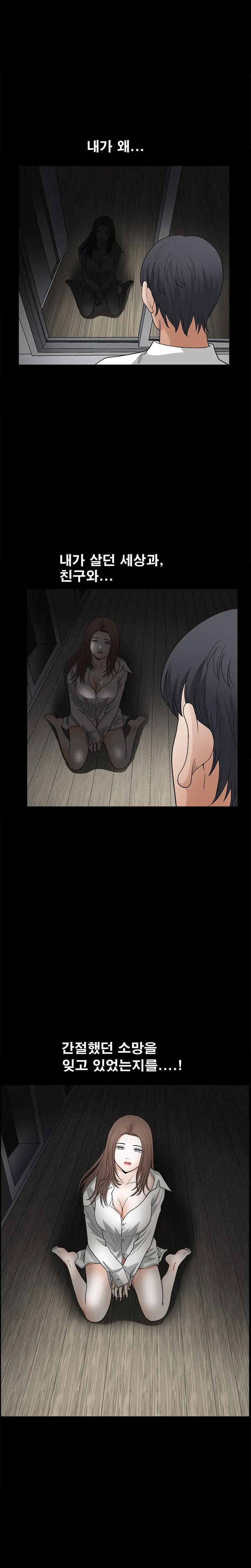 Seduction Vol.2 Ch.1-32