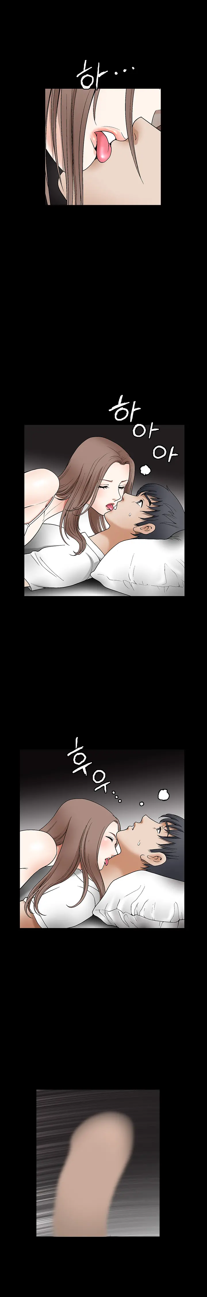 Seduction Vol.2 Ch.1-32