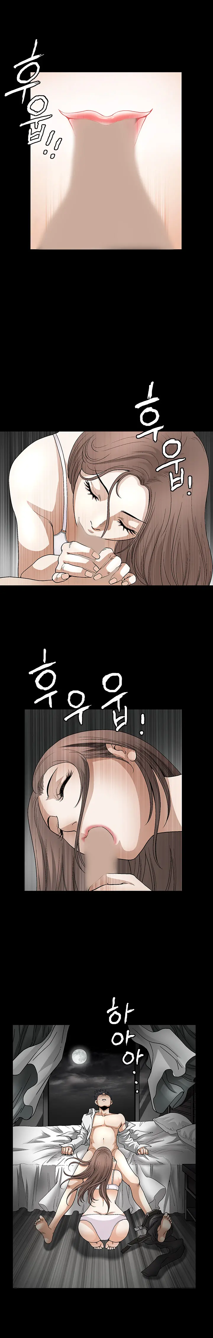 Seduction Vol.2 Ch.1-32