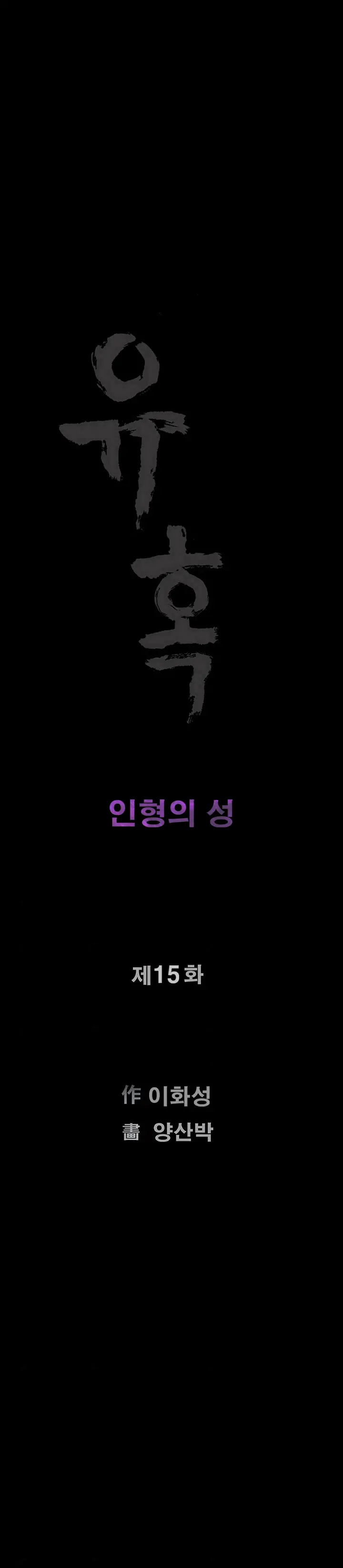 Seduction Vol.2 Ch.1-32