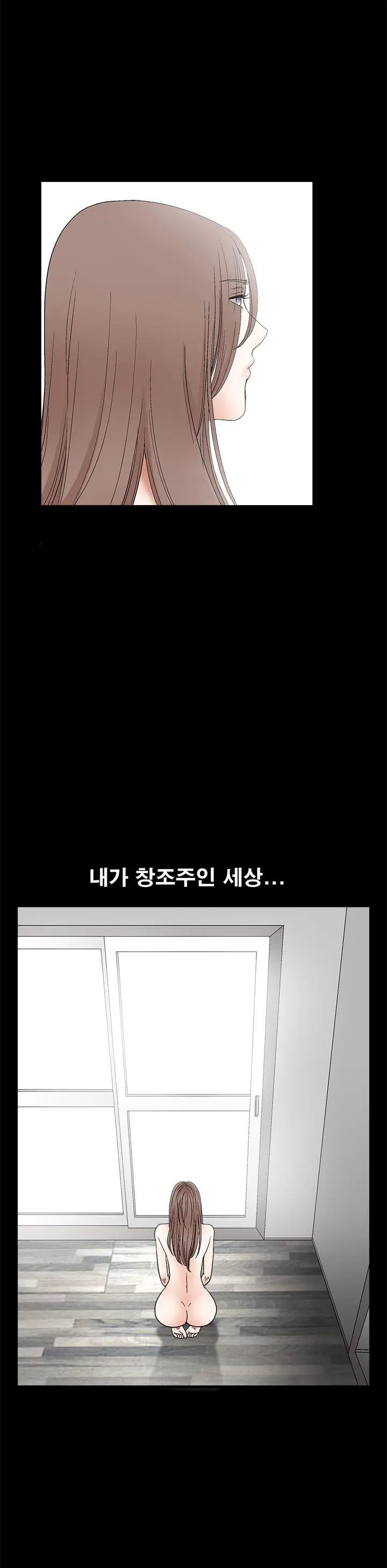Seduction Vol.2 Ch.1-32
