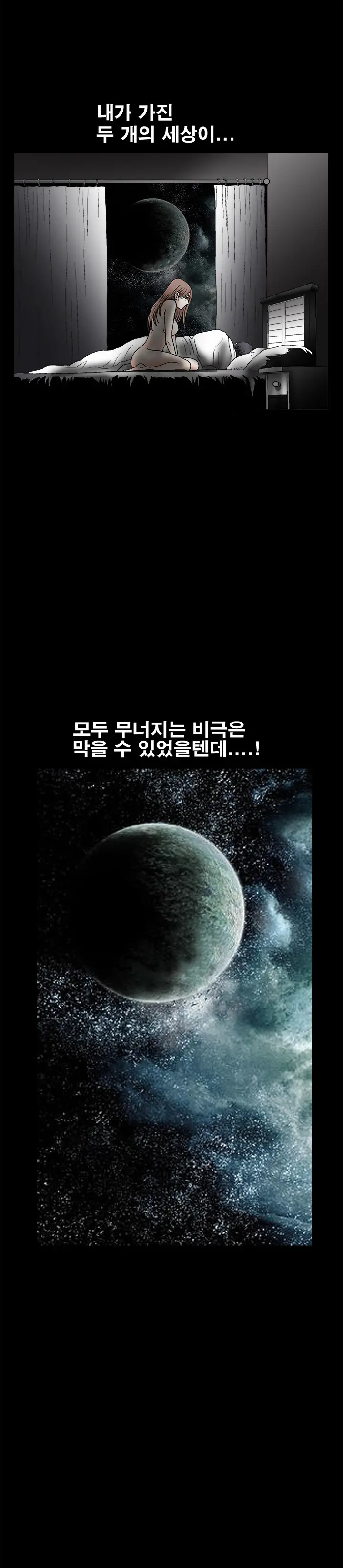 Seduction Vol.2 Ch.1-32