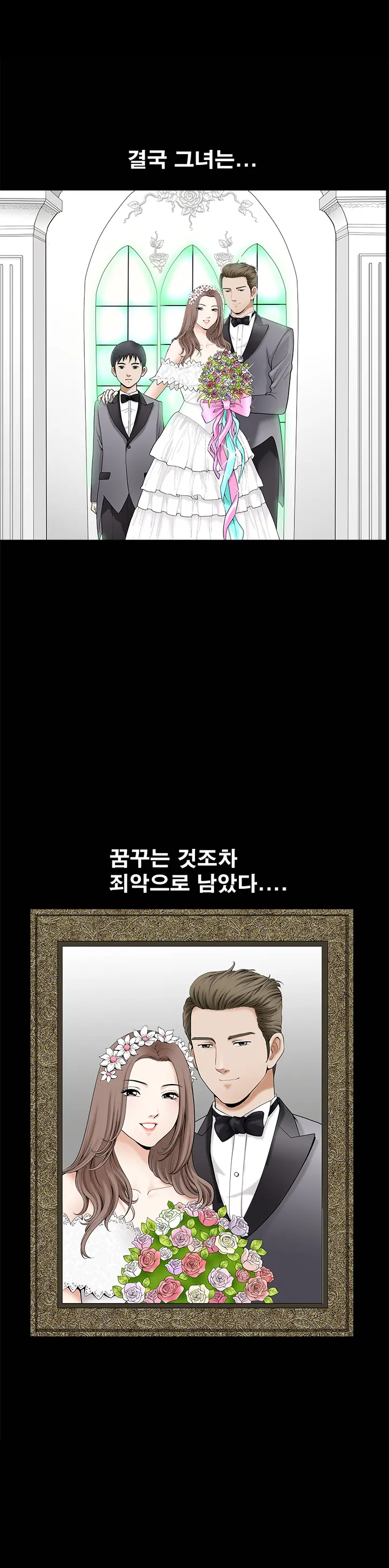 Seduction Vol.2 Ch.1-32