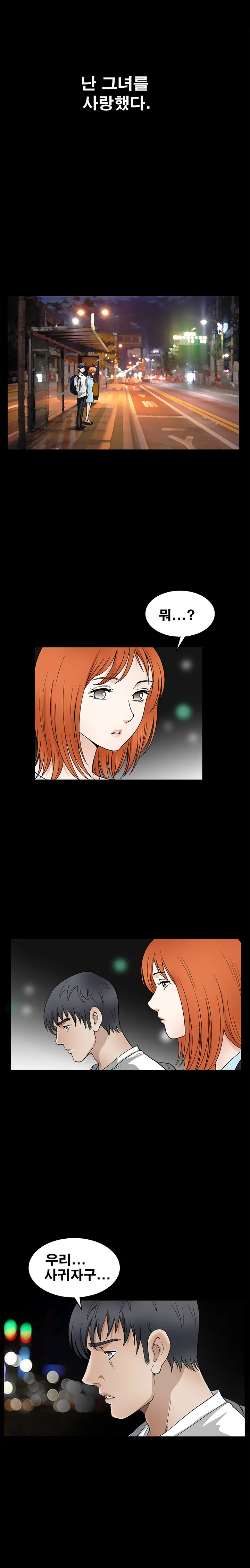 Seduction Vol.2 Ch.1-32