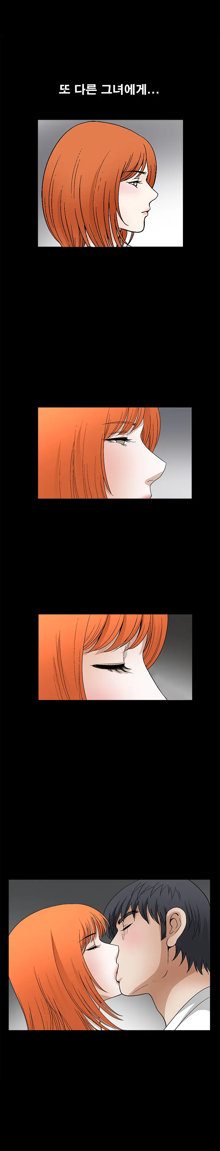 Seduction Vol.2 Ch.1-32