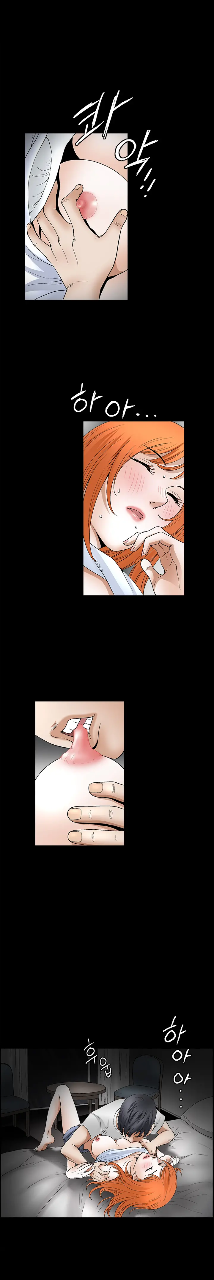 Seduction Vol.2 Ch.1-32