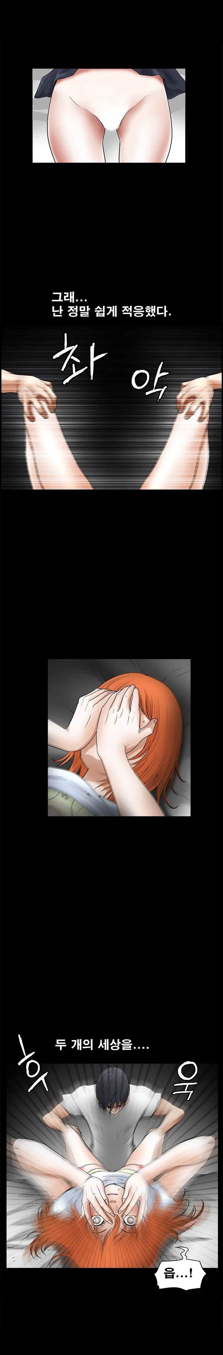 Seduction Vol.2 Ch.1-32