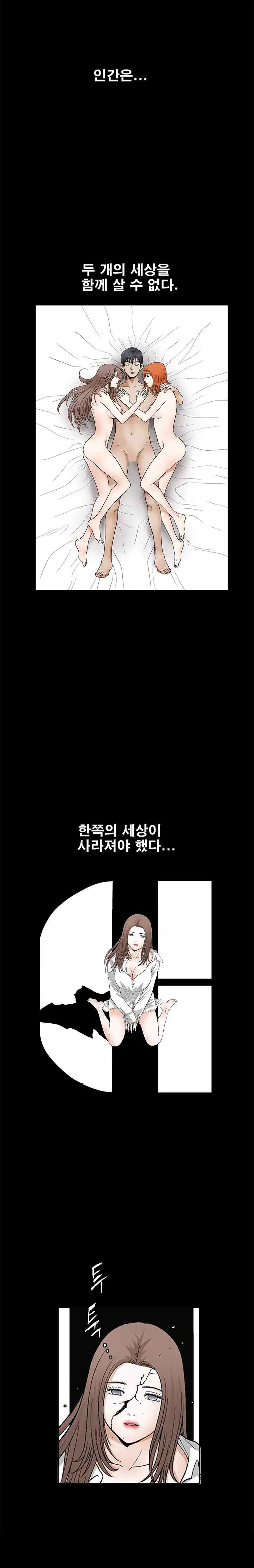 Seduction Vol.2 Ch.1-32