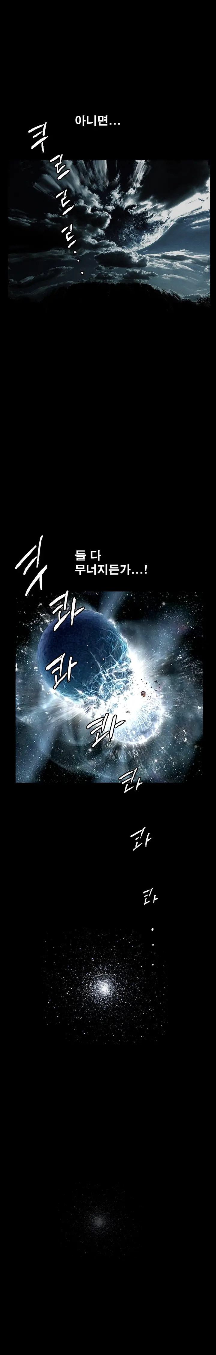 Seduction Vol.2 Ch.1-32