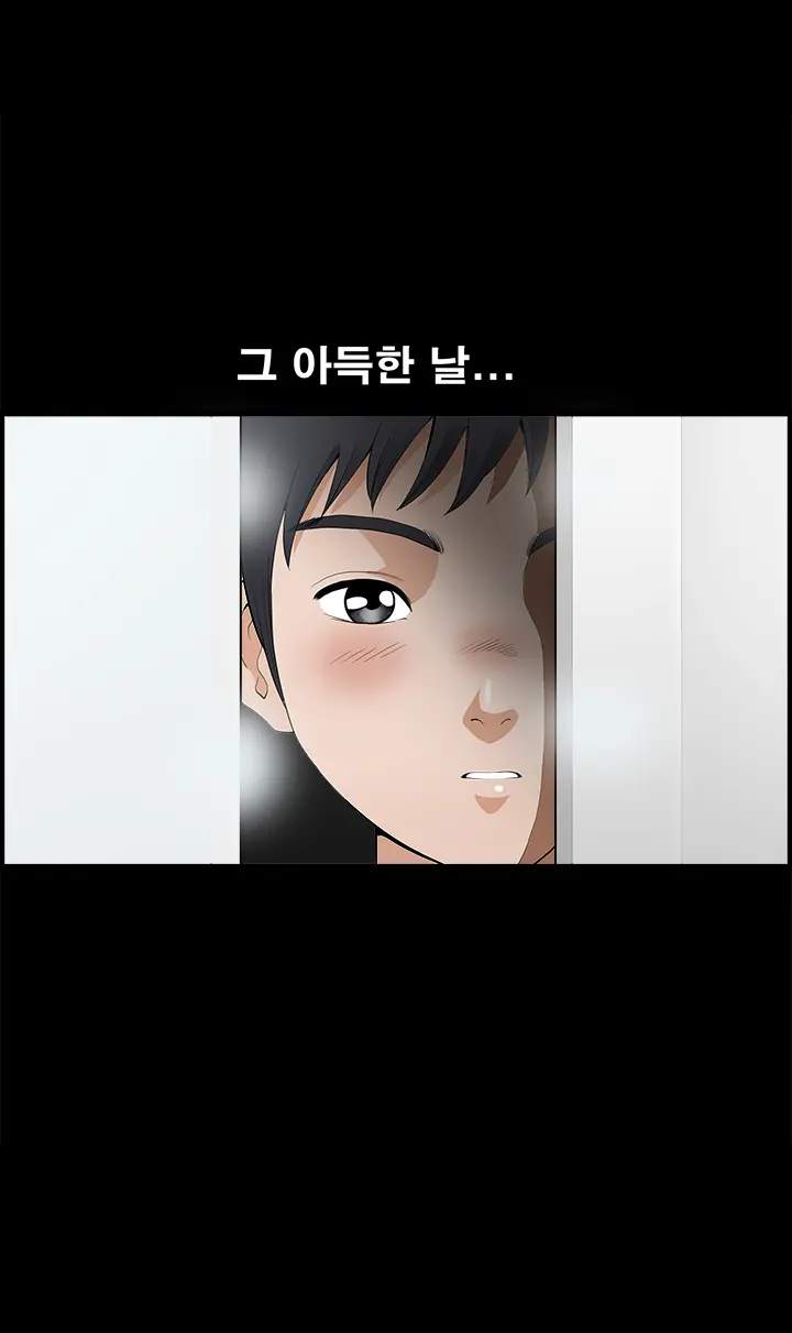 Seduction Vol.2 Ch.1-32