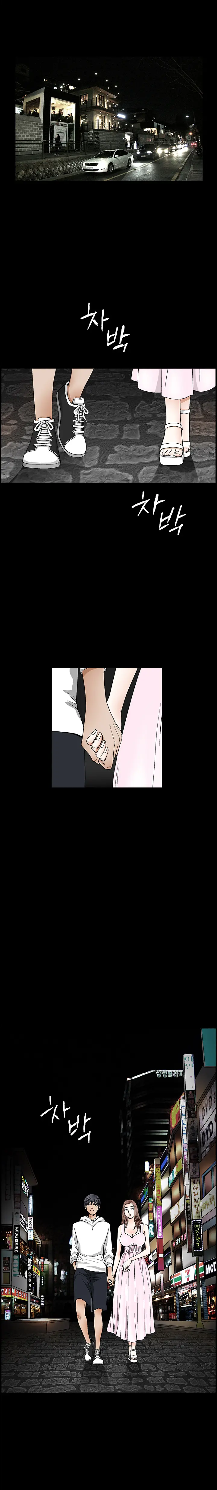 Seduction Vol.2 Ch.1-32