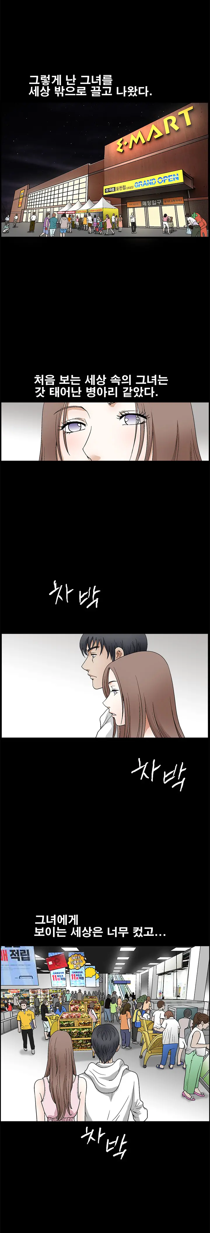 Seduction Vol.2 Ch.1-32