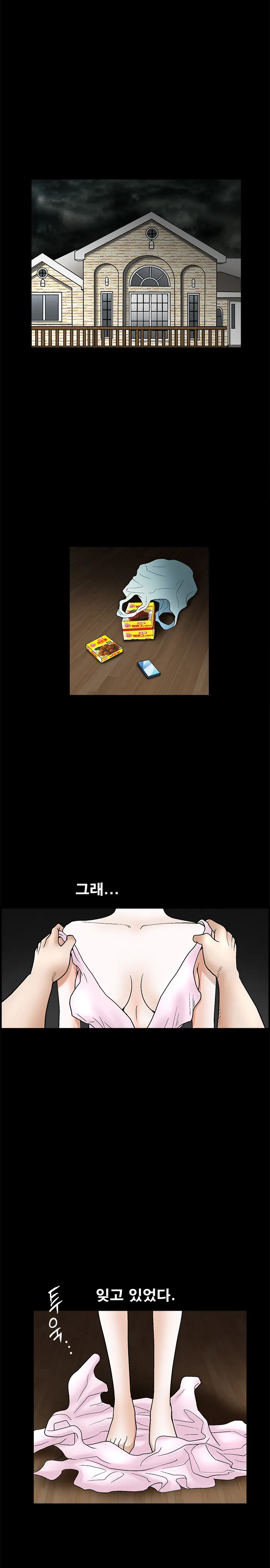 Seduction Vol.2 Ch.1-32