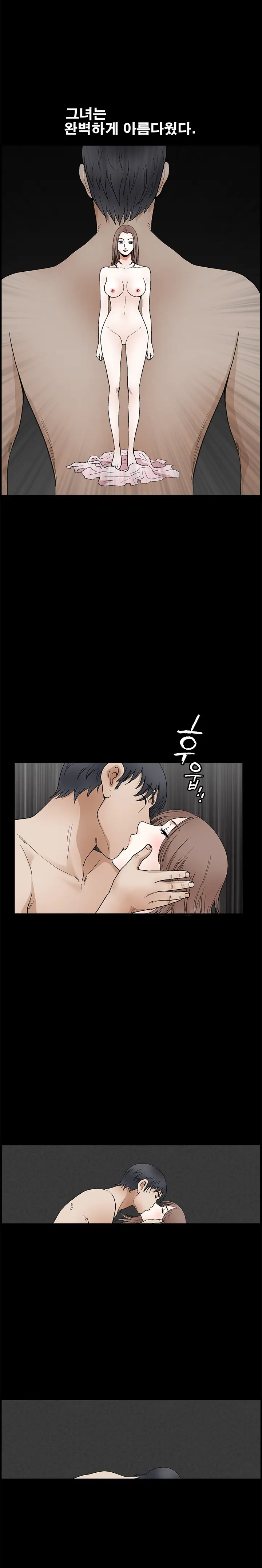 Seduction Vol.2 Ch.1-32