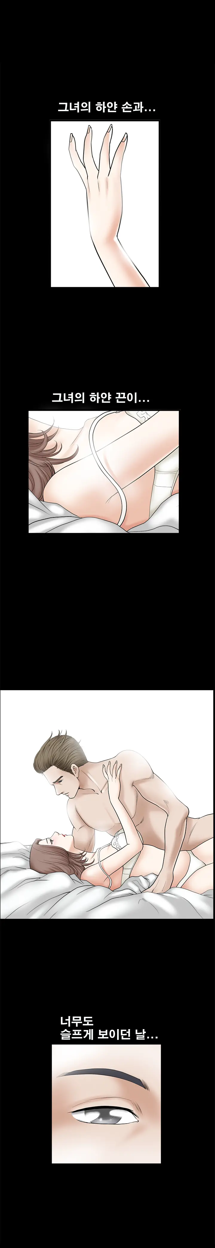 Seduction Vol.2 Ch.1-32