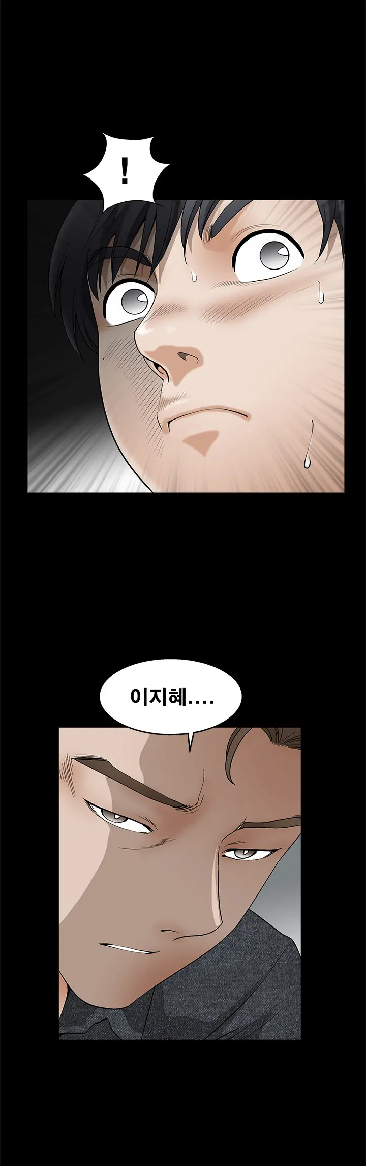 Seduction Vol.2 Ch.1-32