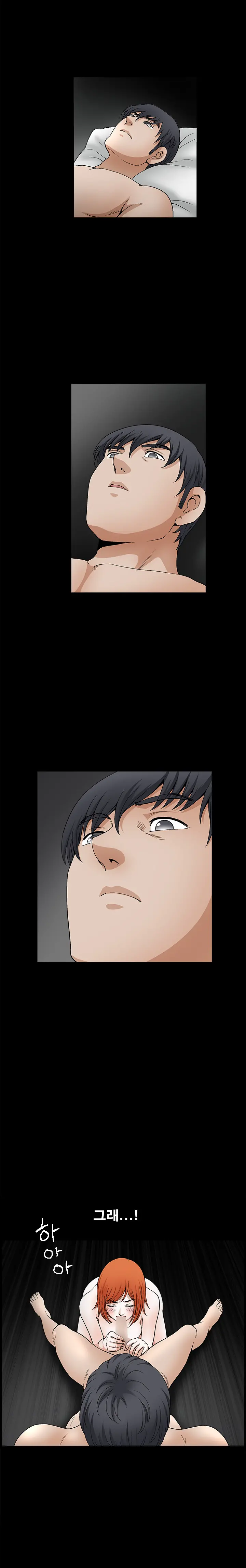 Seduction Vol.2 Ch.1-32