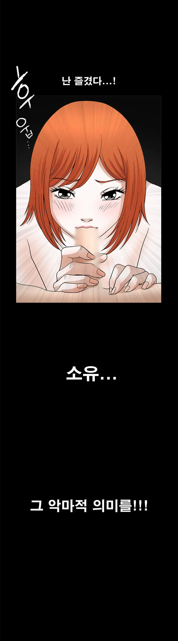 Seduction Vol.2 Ch.1-32