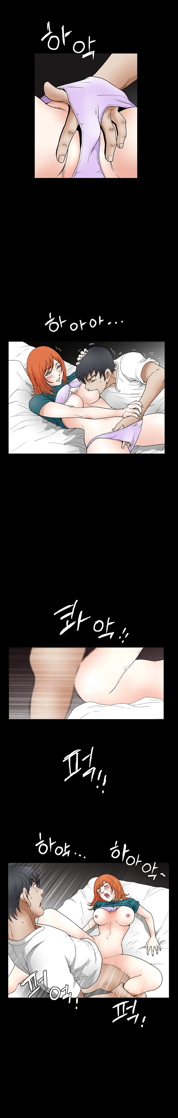 Seduction Vol.2 Ch.1-32