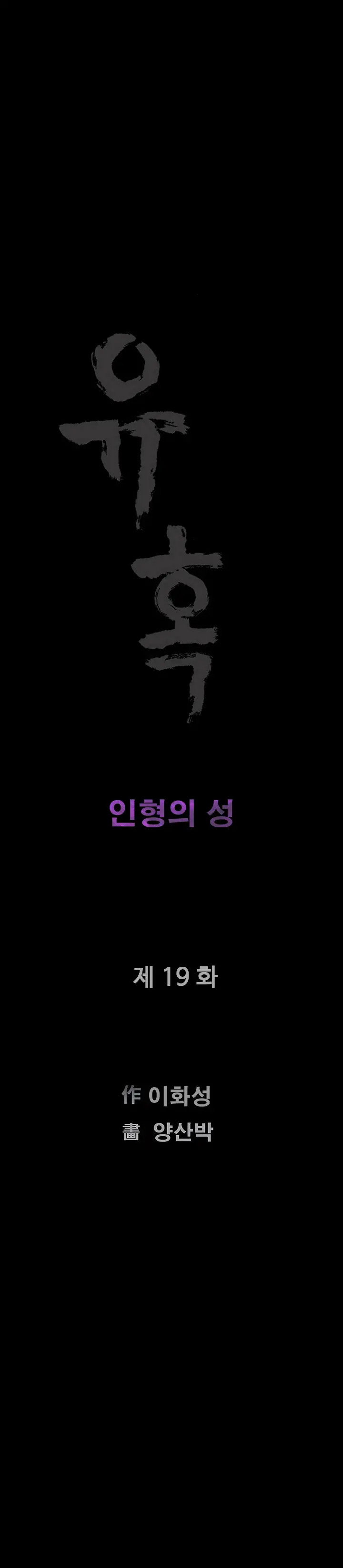 Seduction Vol.2 Ch.1-32