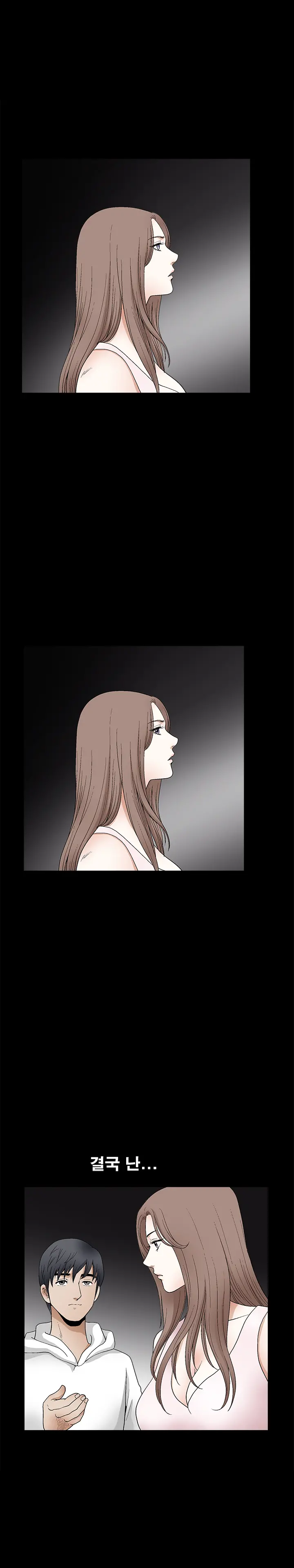 Seduction Vol.2 Ch.1-32