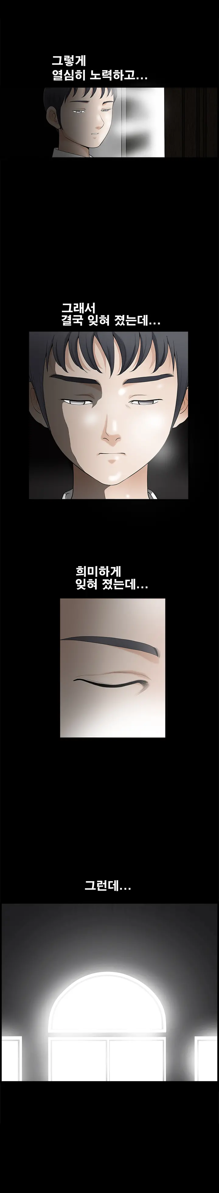 Seduction Vol.2 Ch.1-32