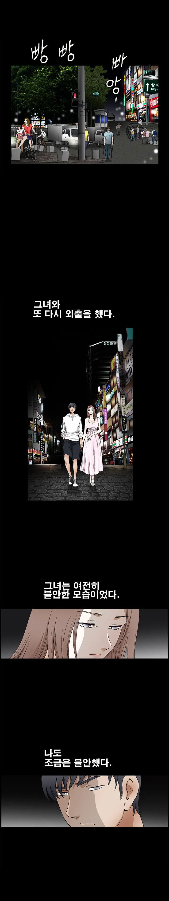Seduction Vol.2 Ch.1-32