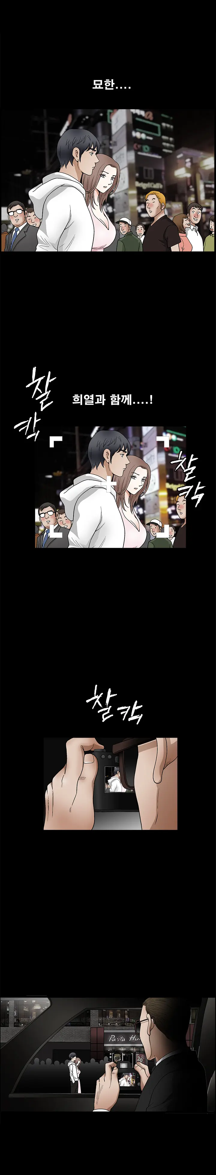 Seduction Vol.2 Ch.1-32