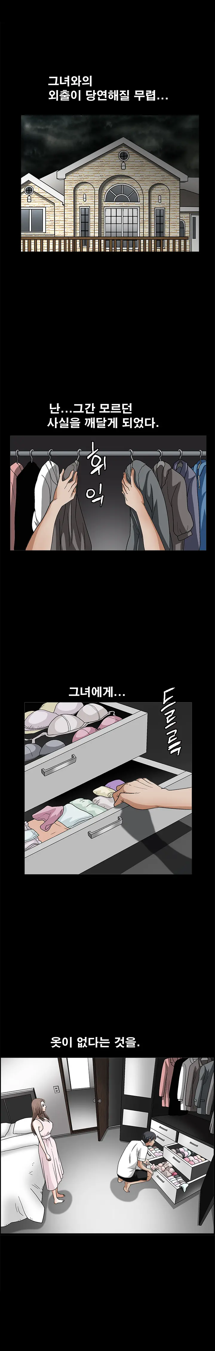 Seduction Vol.2 Ch.1-32