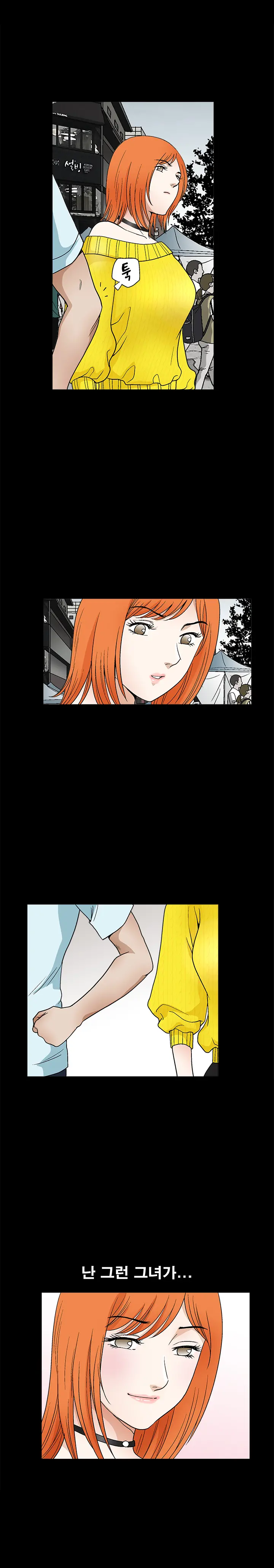 Seduction Vol.2 Ch.1-32