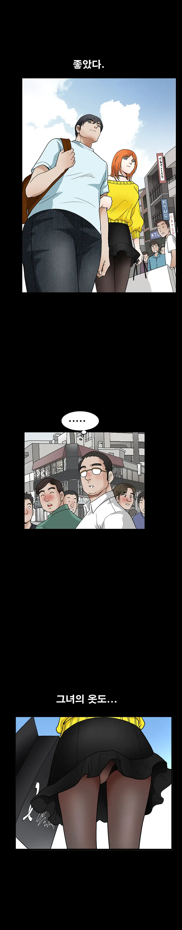 Seduction Vol.2 Ch.1-32